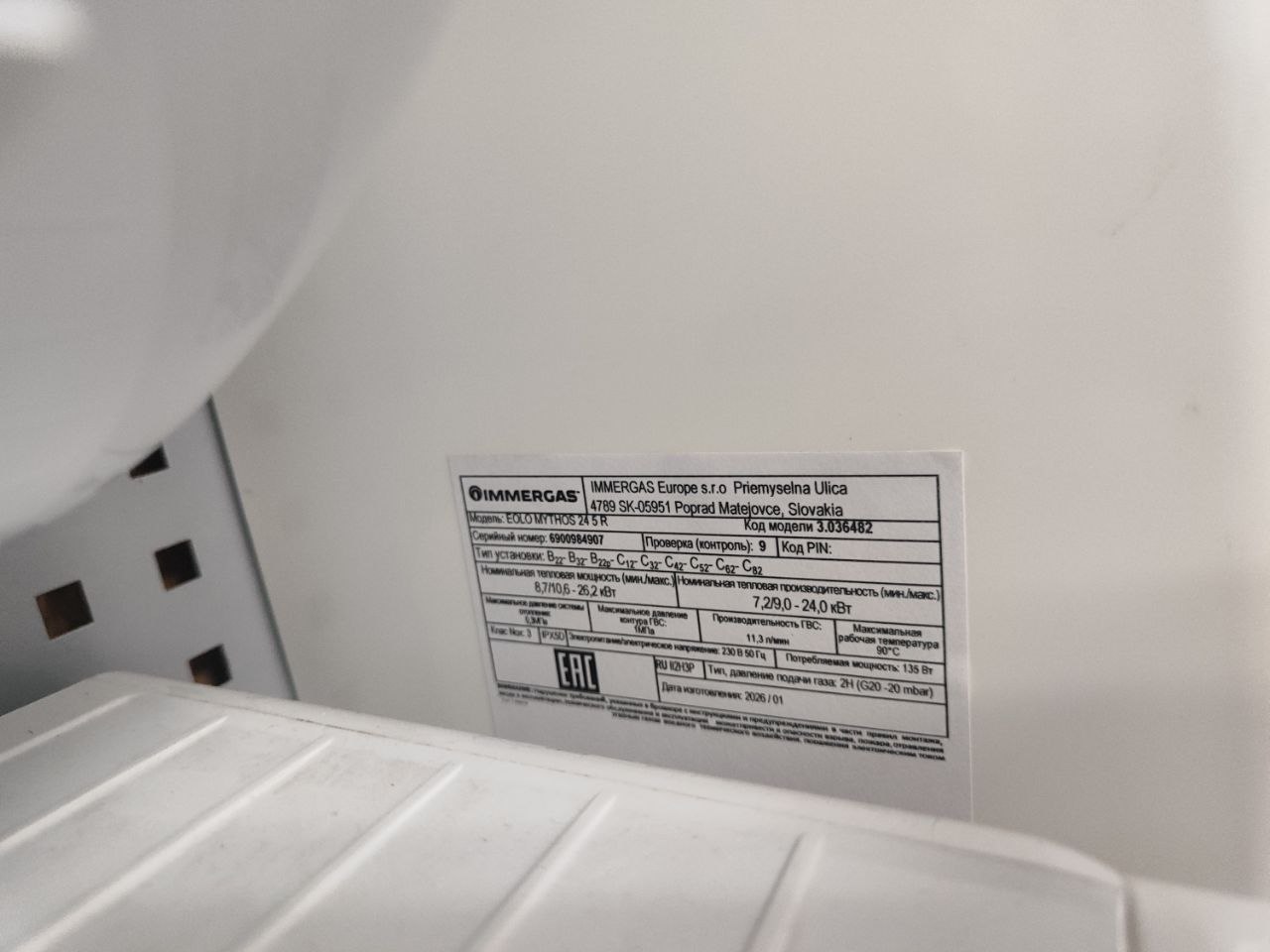 Котел газовый IMMERGAS Eolo Mythos 24 5 R (турбо, Словакия) — изображение 4